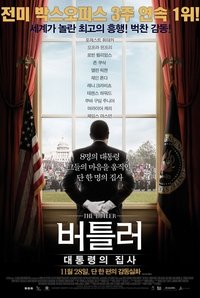 Poster 26