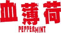 Logo 4