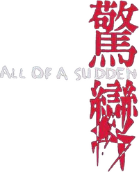 Logo 1