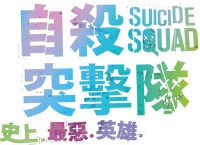 Logo 23