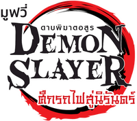 Logo 4
