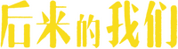 Logo 5