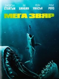 Poster 115