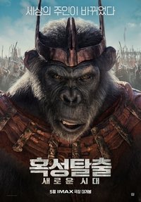 Poster 105