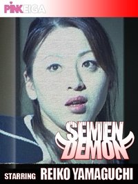 Poster 2