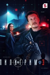 Poster for Season 3