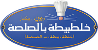 Logo 36