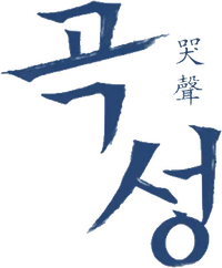 Logo 7