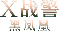 Logo 3