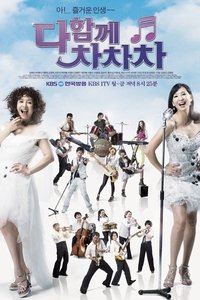 Poster for Season 1