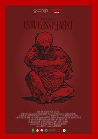 Poster 0