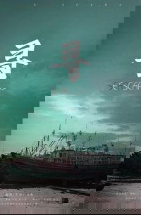 Seascape