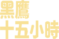 Logo 8