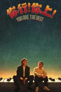Poster 1