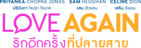 Logo 8