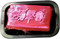 Logo 52
