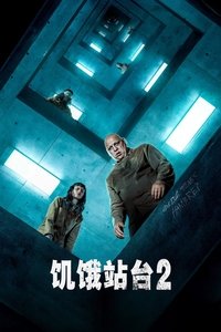 Poster 2