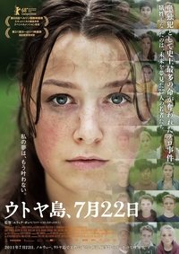 Poster 20