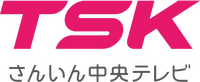 San-in Chuo Television Broadcasting