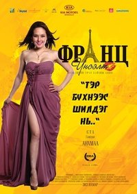 Poster 5