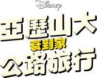 Logo 34