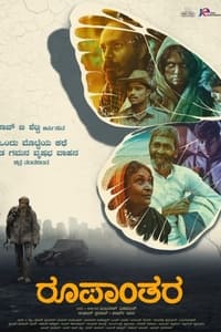 Poster 1