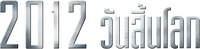 Logo 6