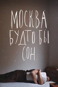 Poster for Moscow Is Like A Dream