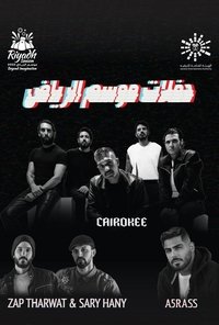 Poster 4