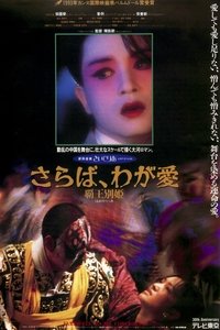 Poster 12