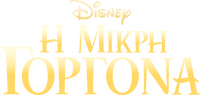 Logo 12