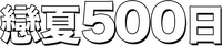 Logo 11