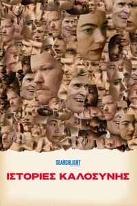 Poster 157