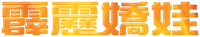 Logo 15