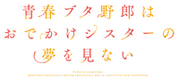 Logo 0