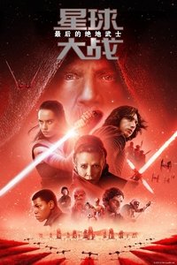 Poster 12