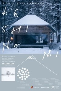 Poster 0