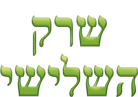 Logo 34