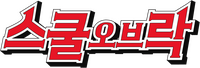 Logo 6