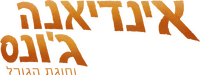 Logo 13