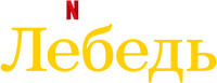 Logo 5