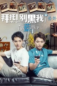 Poster for Specials