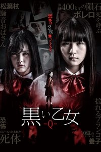 Black Maiden: Chapter Q