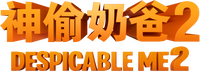 Logo 56