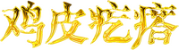 Logo 13