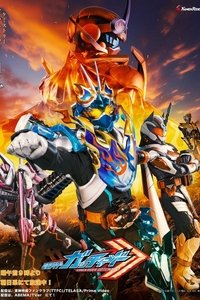 Poster for Season 1
