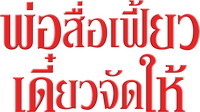 Logo 12