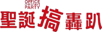 Logo 11