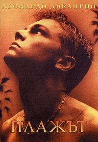 Poster 30