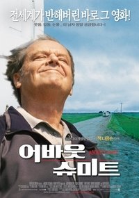 Poster 13